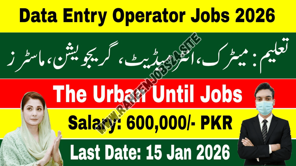 Urban Unit Jobs